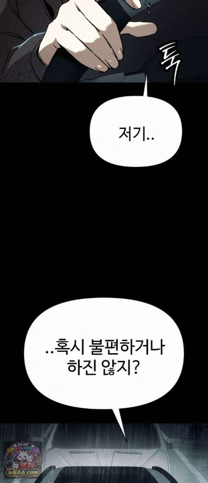 오브차카 026 3