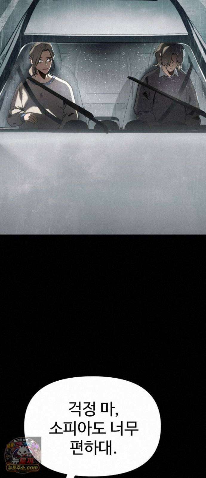 오브차카 026 4