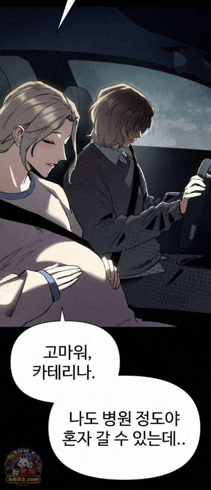 오브차카 026 5