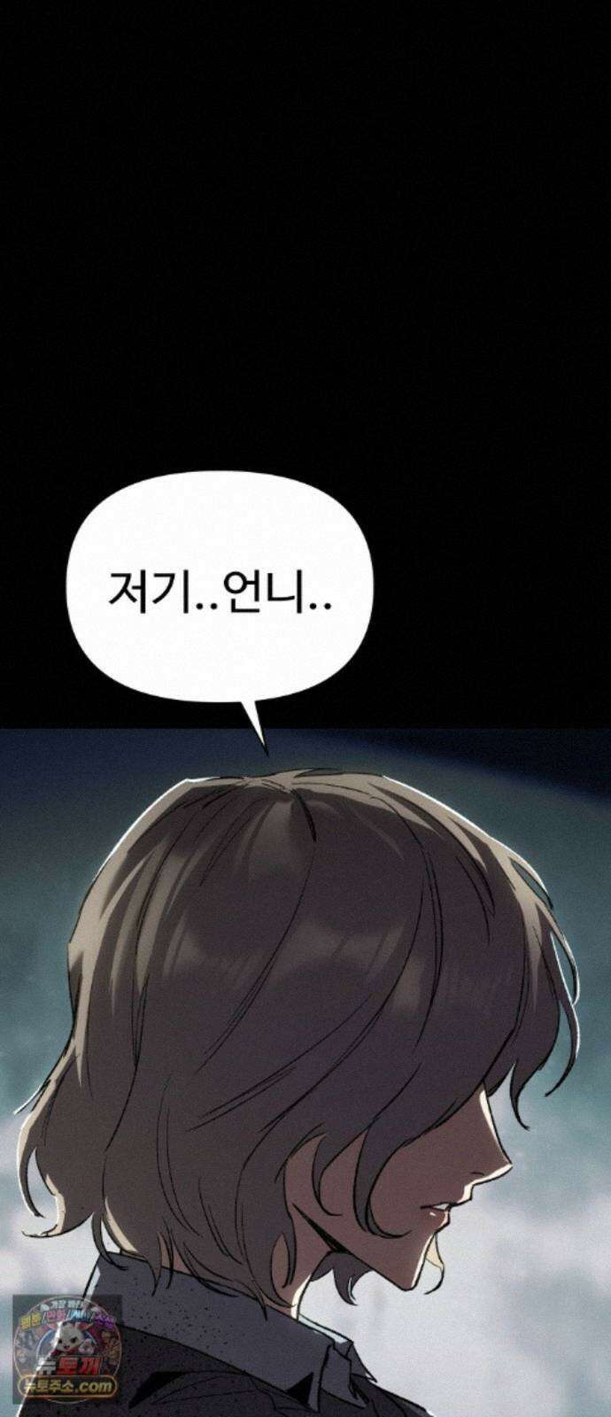오브차카 026 6