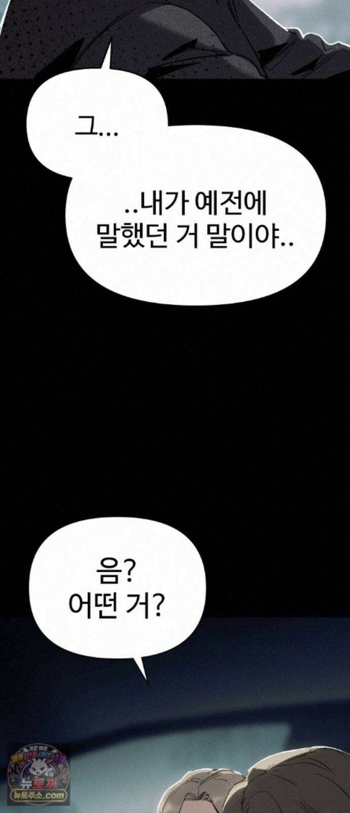 오브차카 026 7