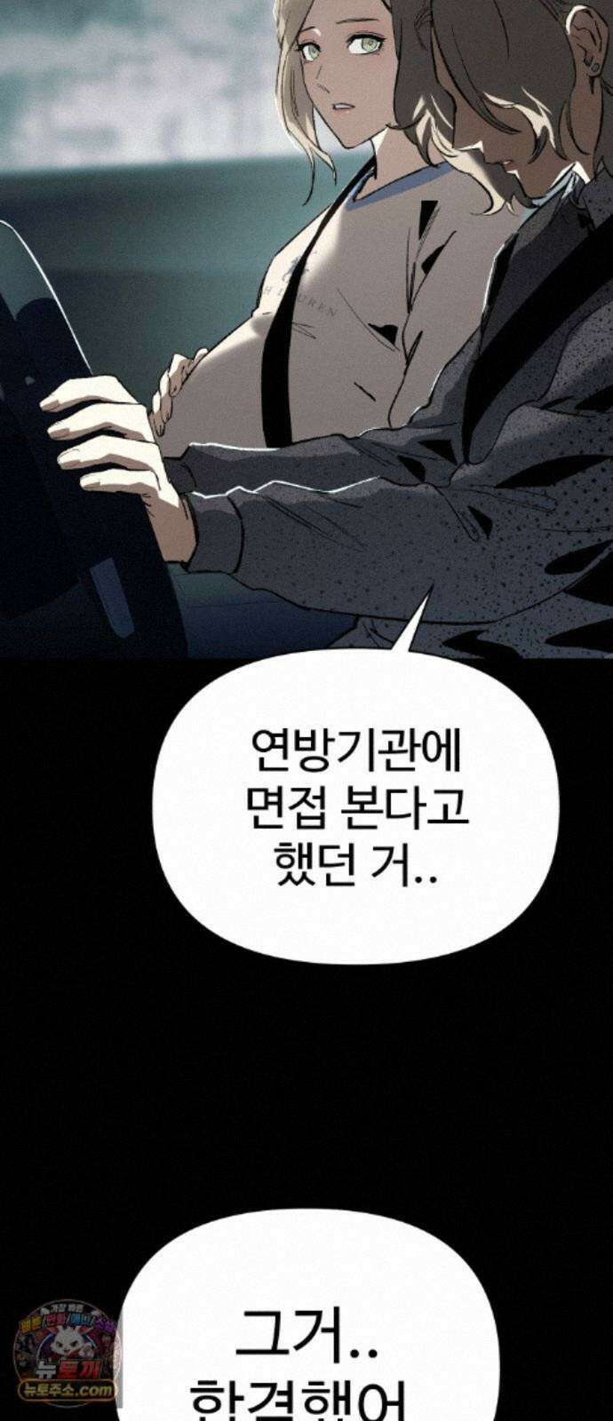 오브차카 026 8