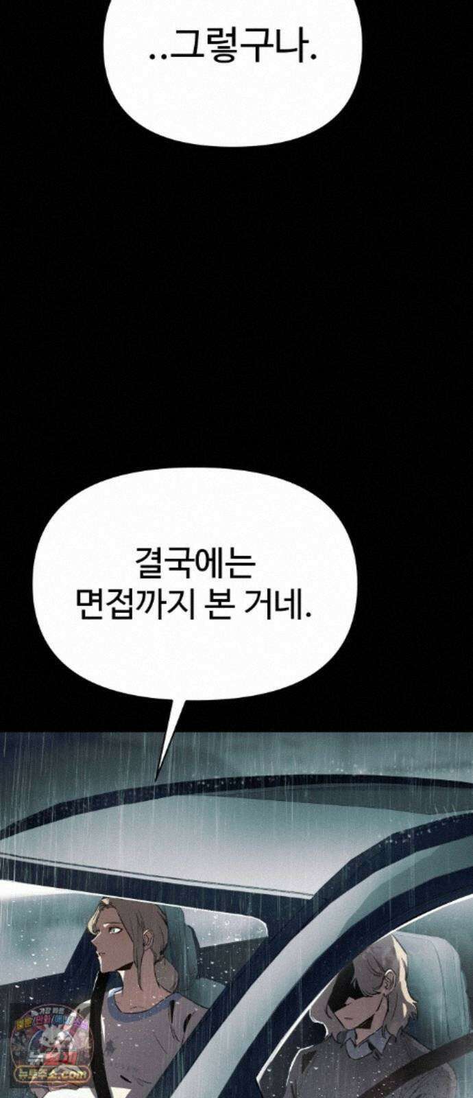 오브차카 026 11