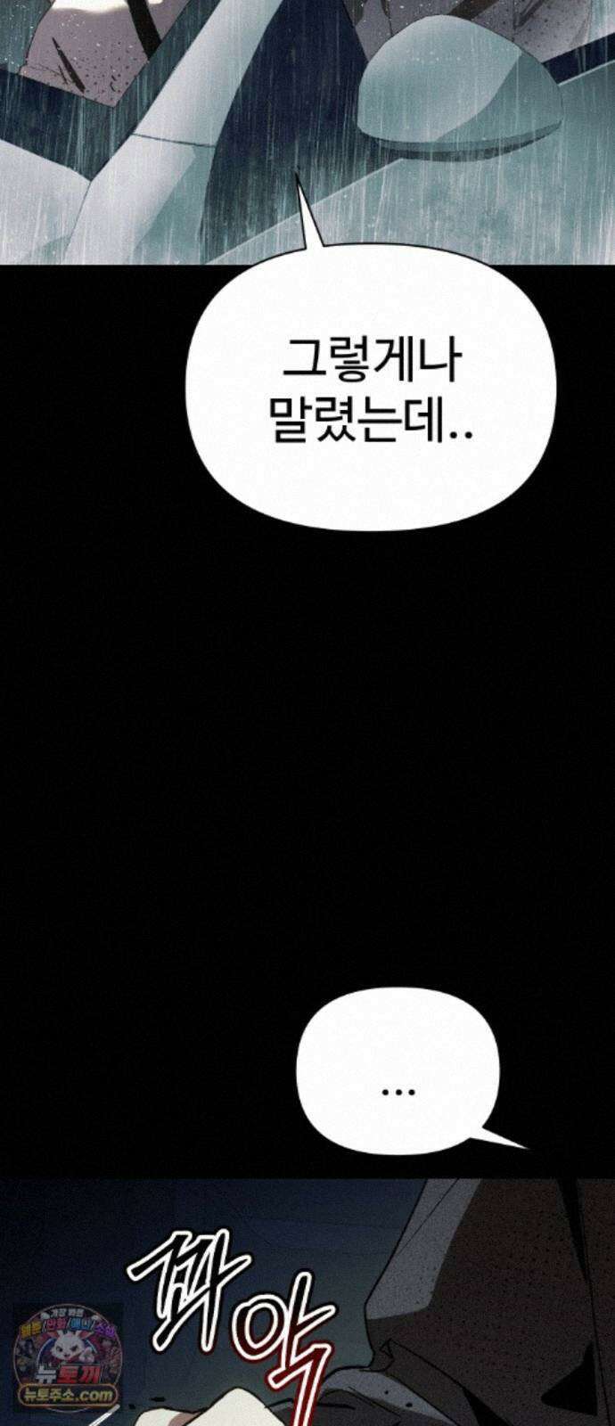 오브차카 026 12