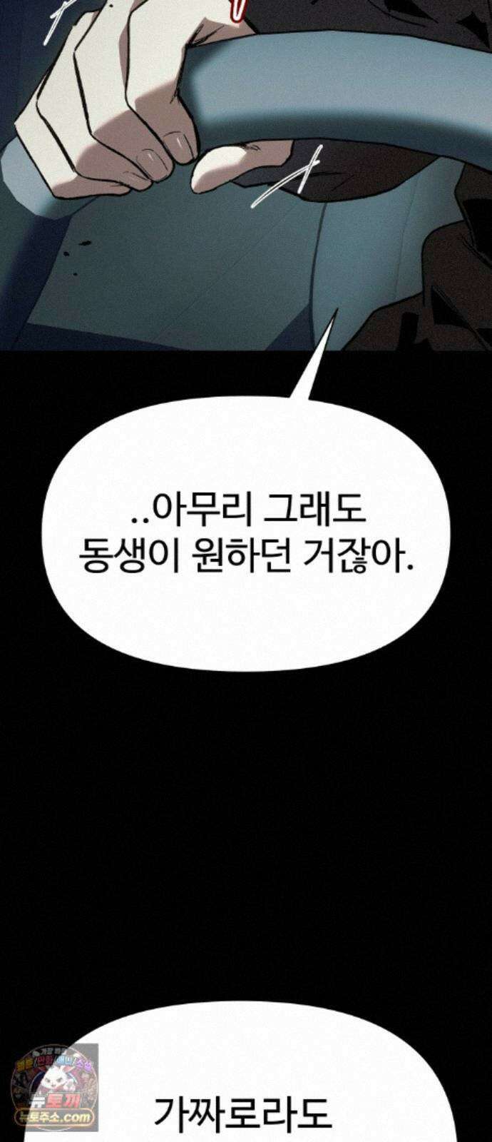 오브차카 026 13
