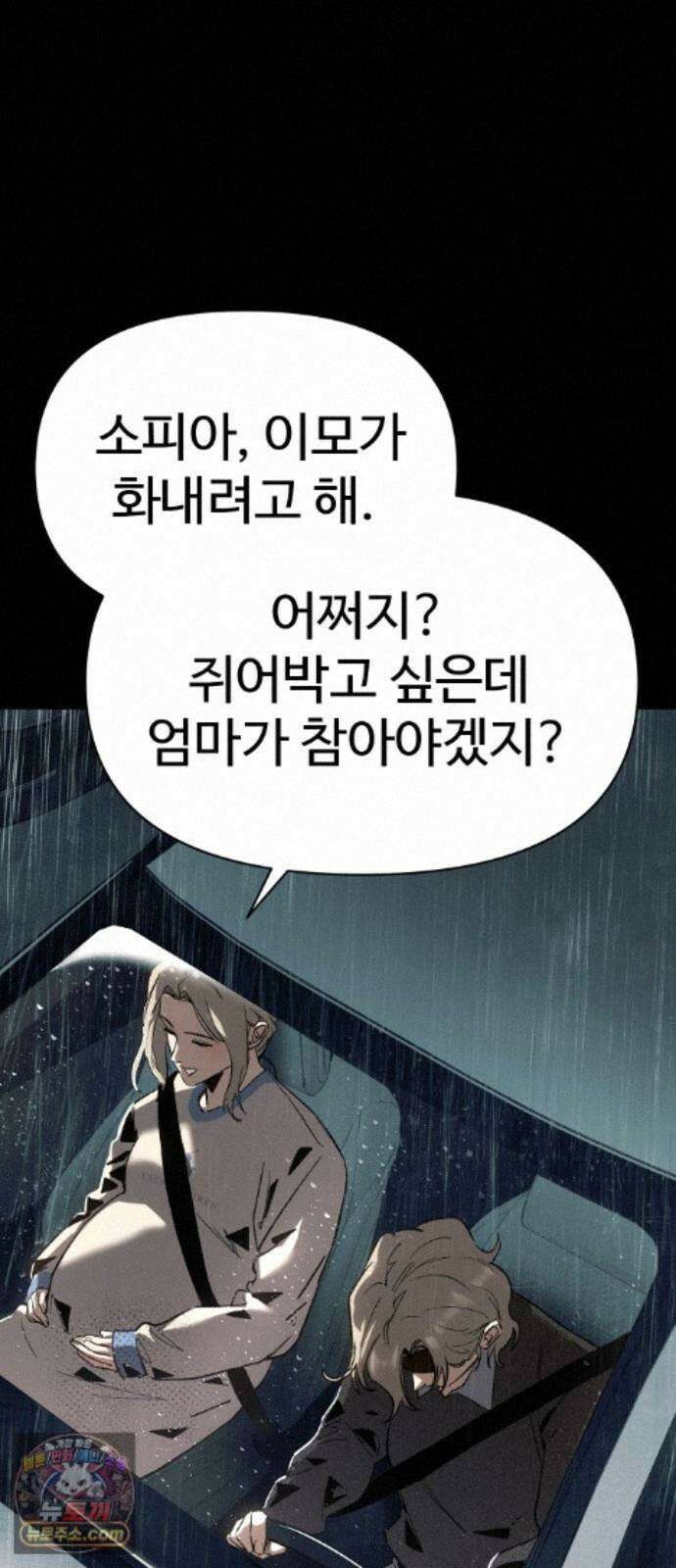 오브차카 026 15
