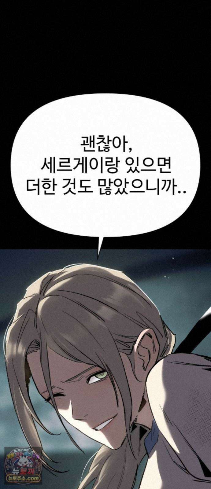 오브차카 026 22
