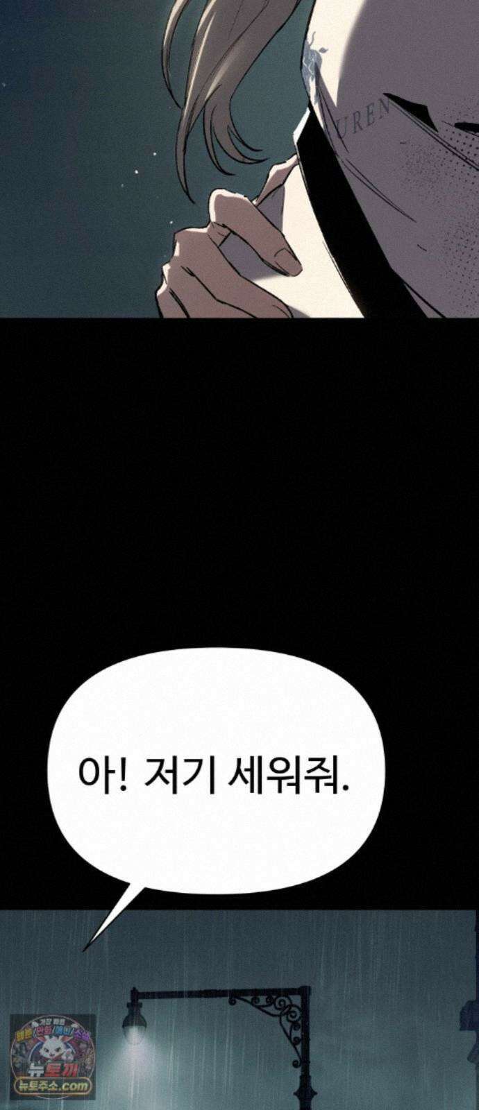 오브차카 026 23