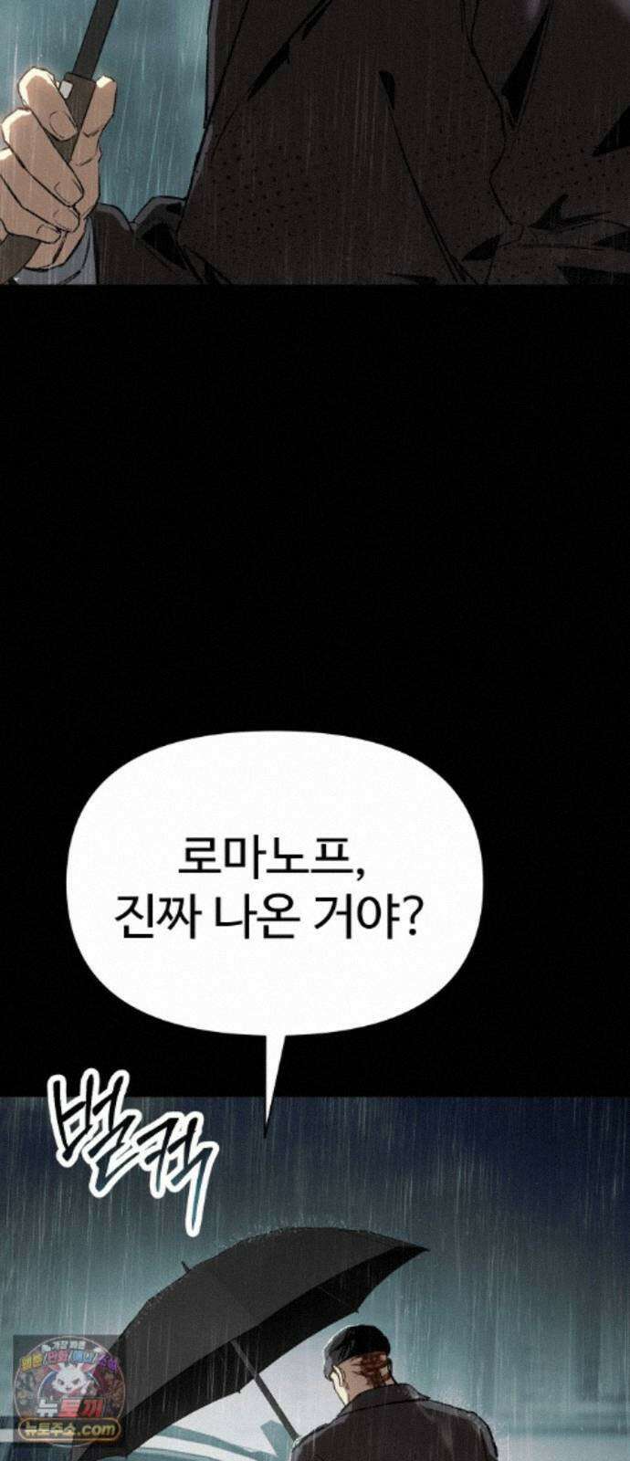 오브차카 026 26