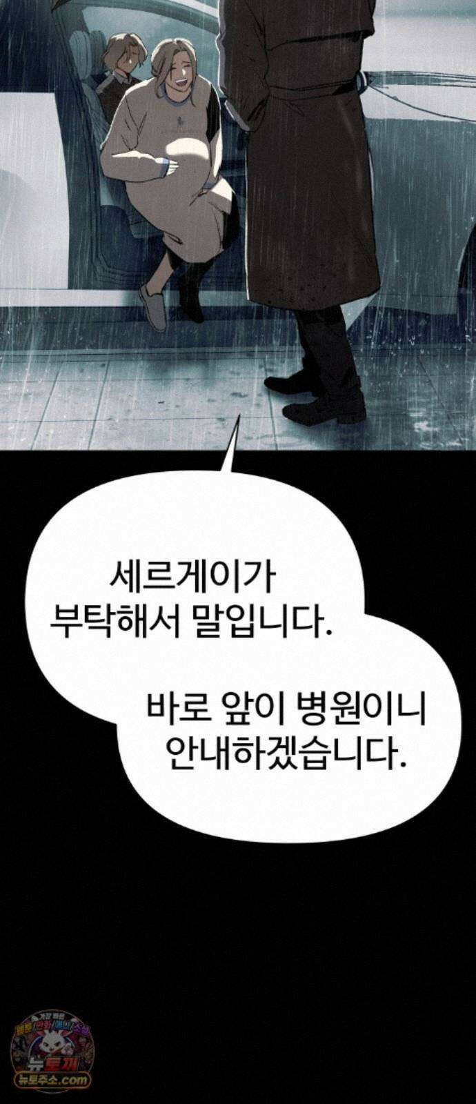 오브차카 026 27