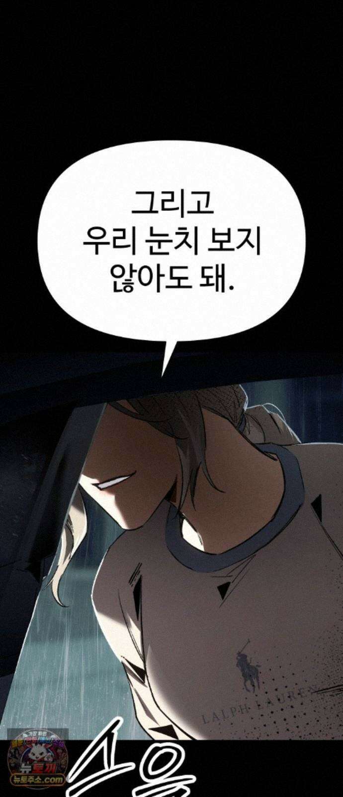 오브차카 026 29