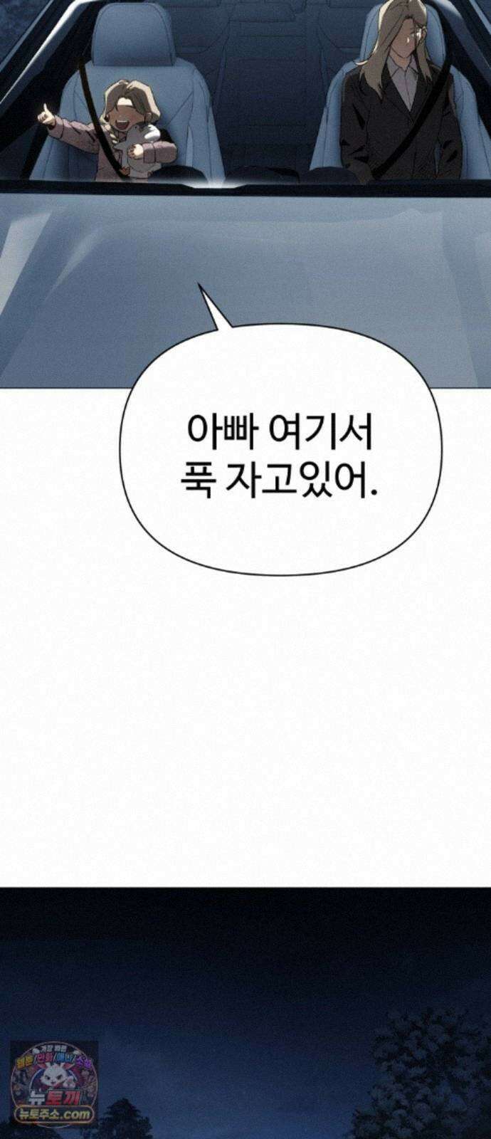 오브차카 026 38