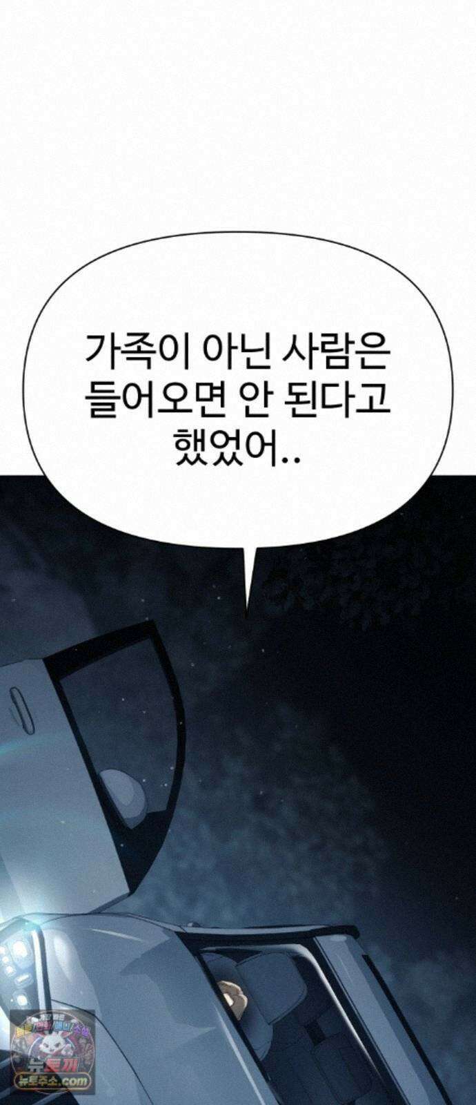 오브차카 026 42