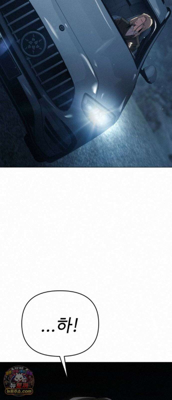 오브차카 026 43