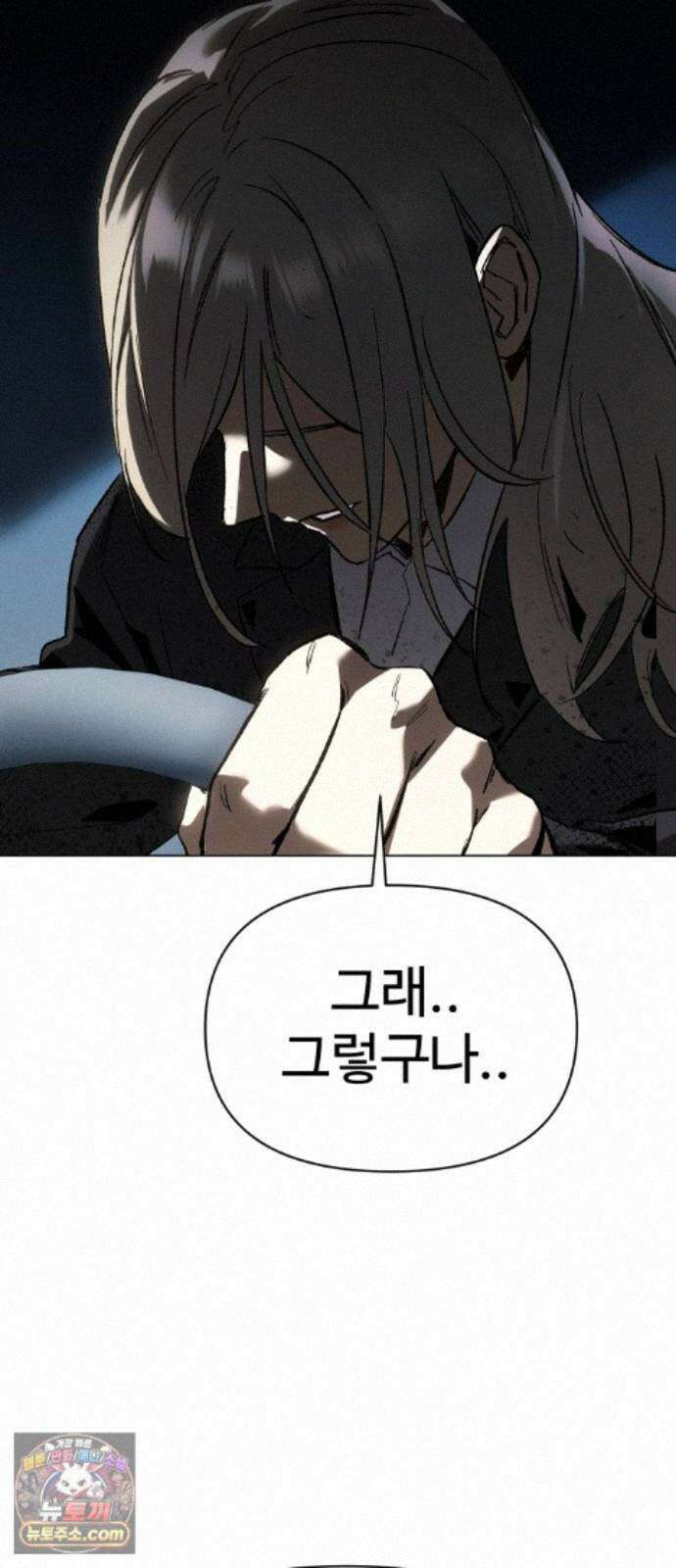오브차카 026 44