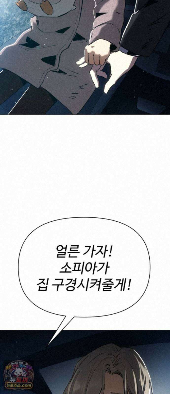 오브차카 026 47
