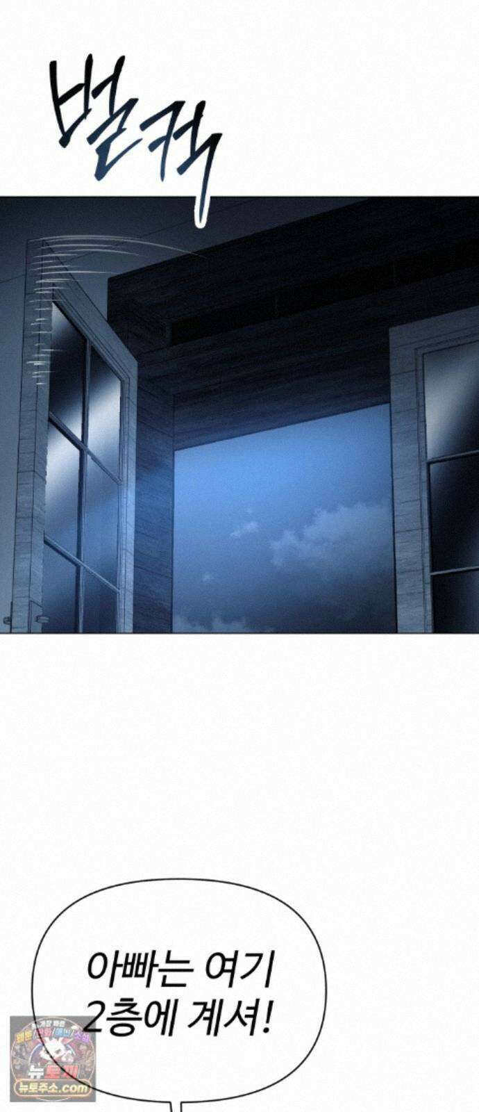 오브차카 026 49