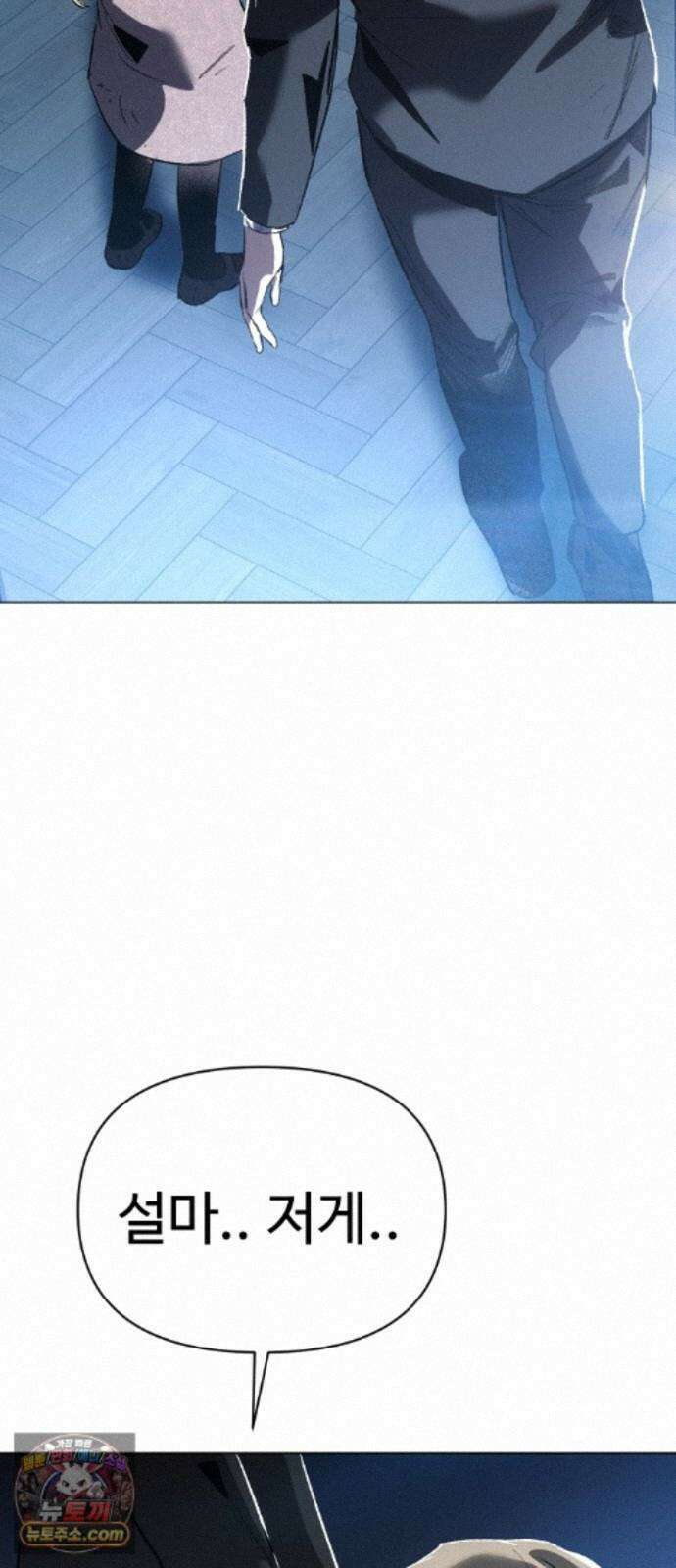 오브차카 026 53