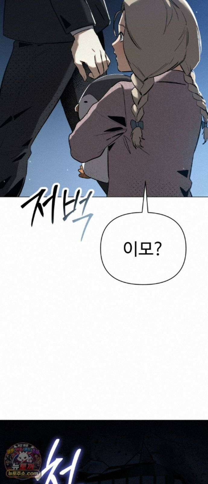 오브차카 026 54