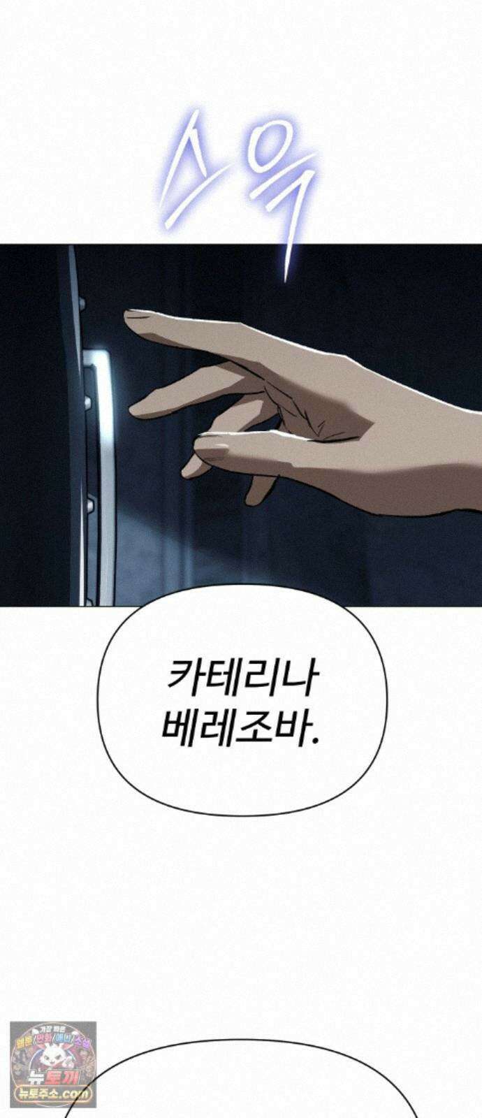오브차카 026 56