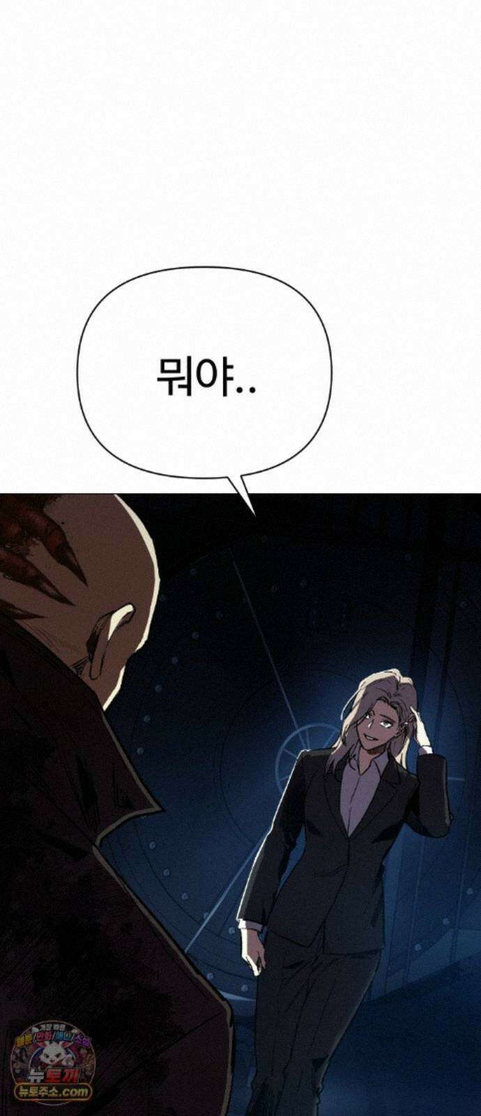오브차카 026 60