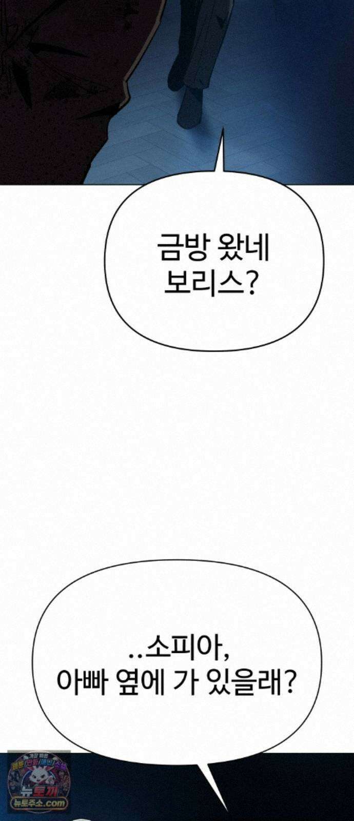 오브차카 026 61