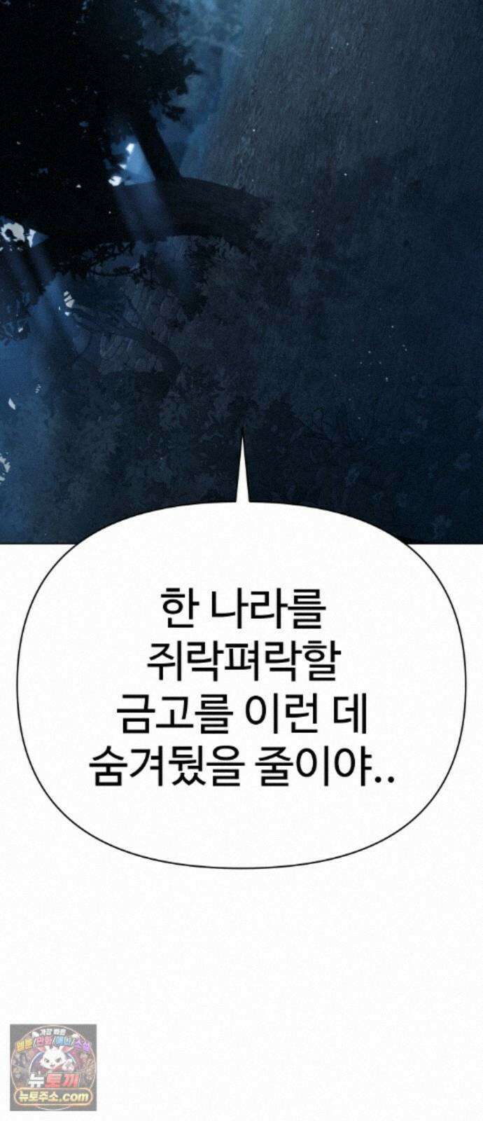 오브차카 026 68