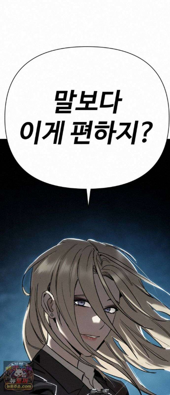 오브차카 026 70