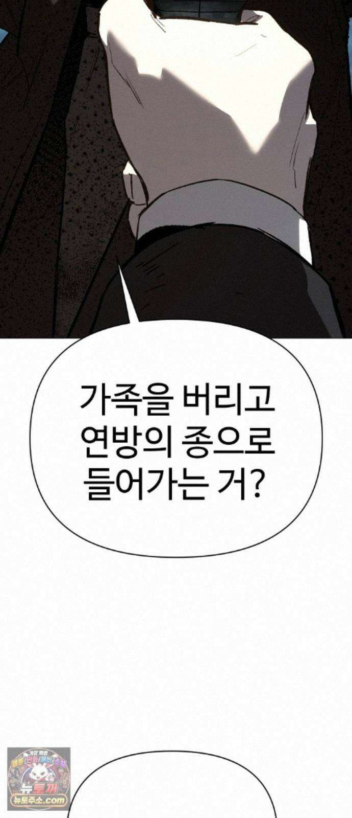 오브차카 026 73