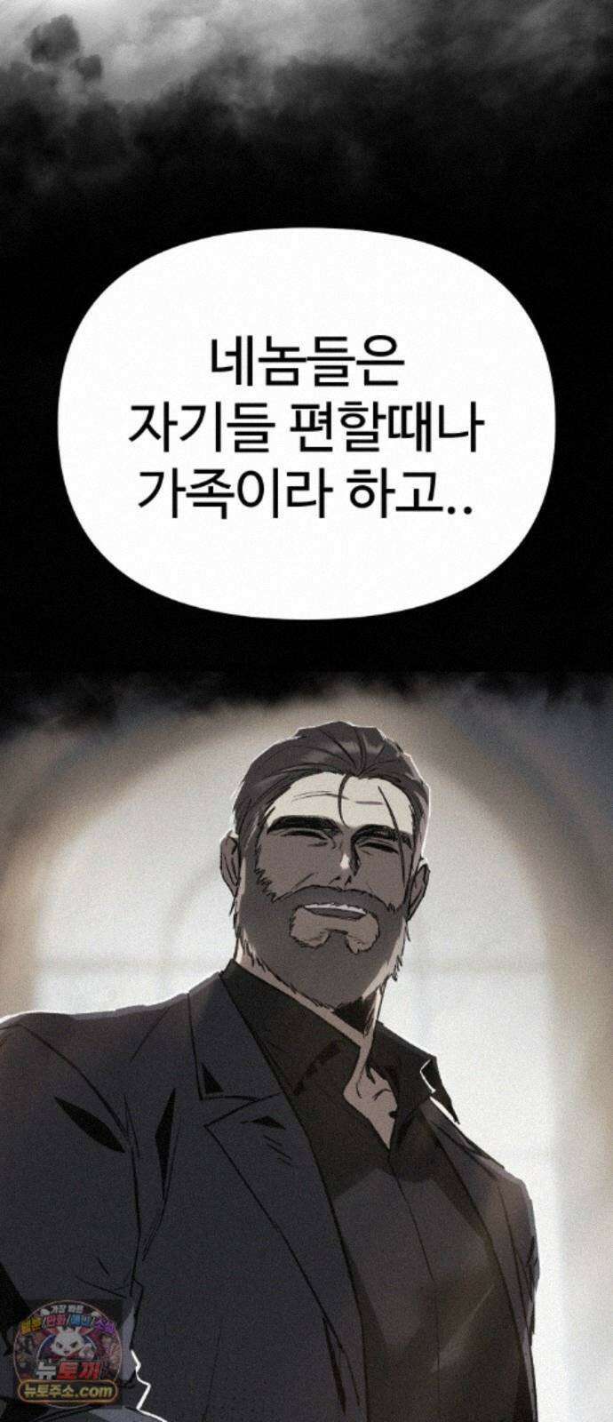 오브차카 026 75