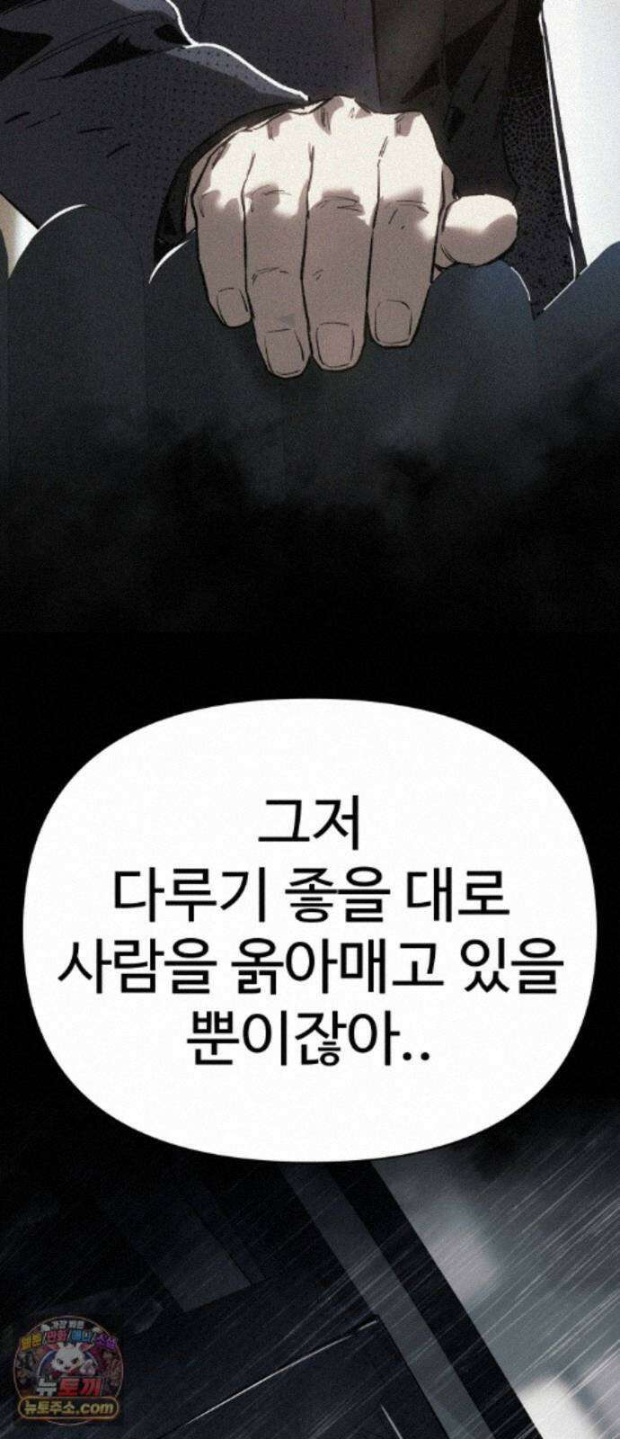 오브차카 026 76