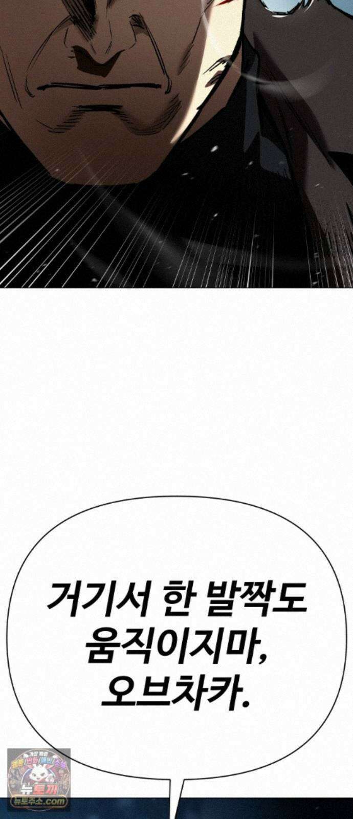 오브차카 026 82