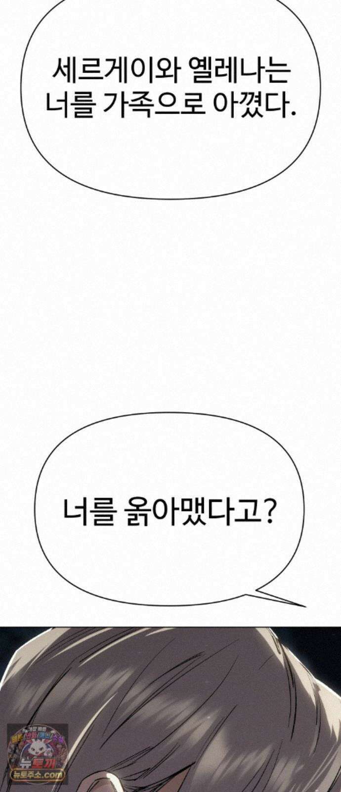 오브차카 026 84