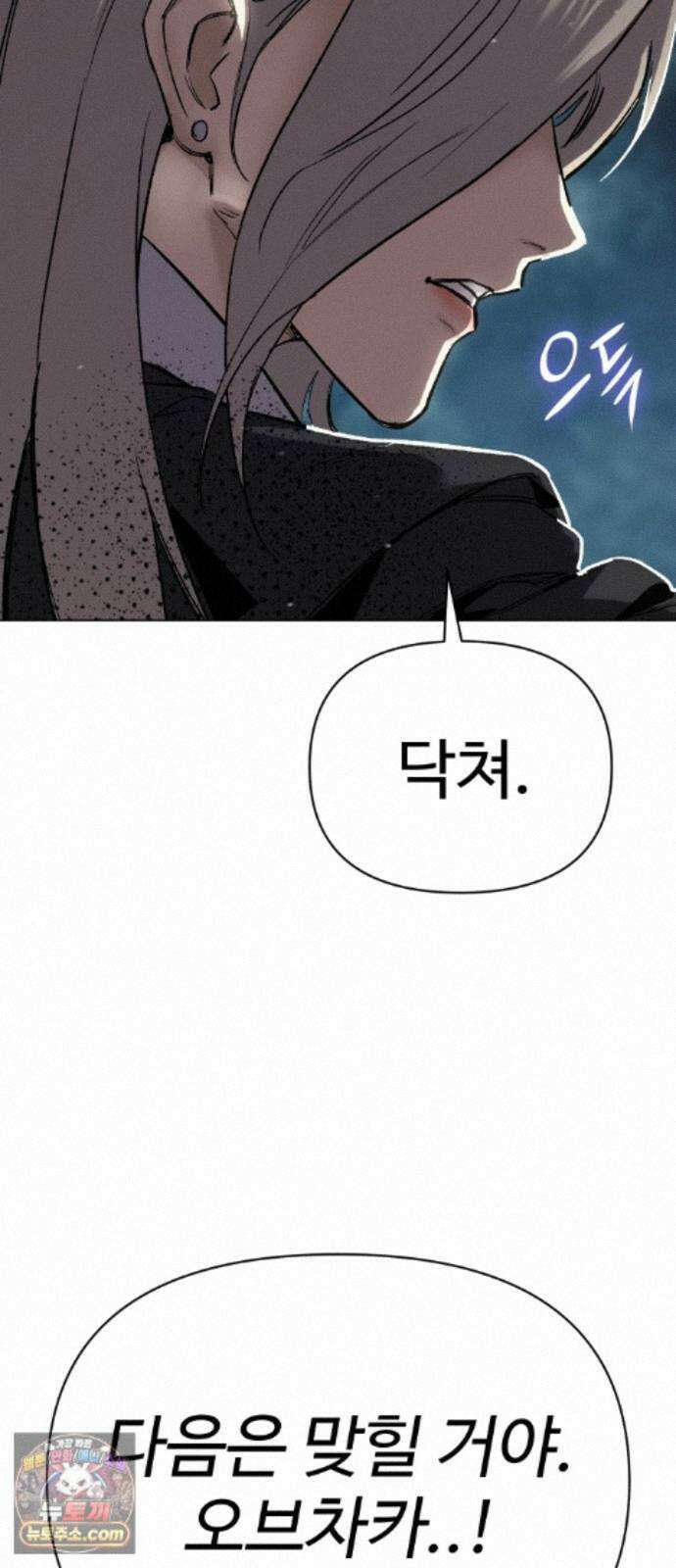 오브차카 026 85