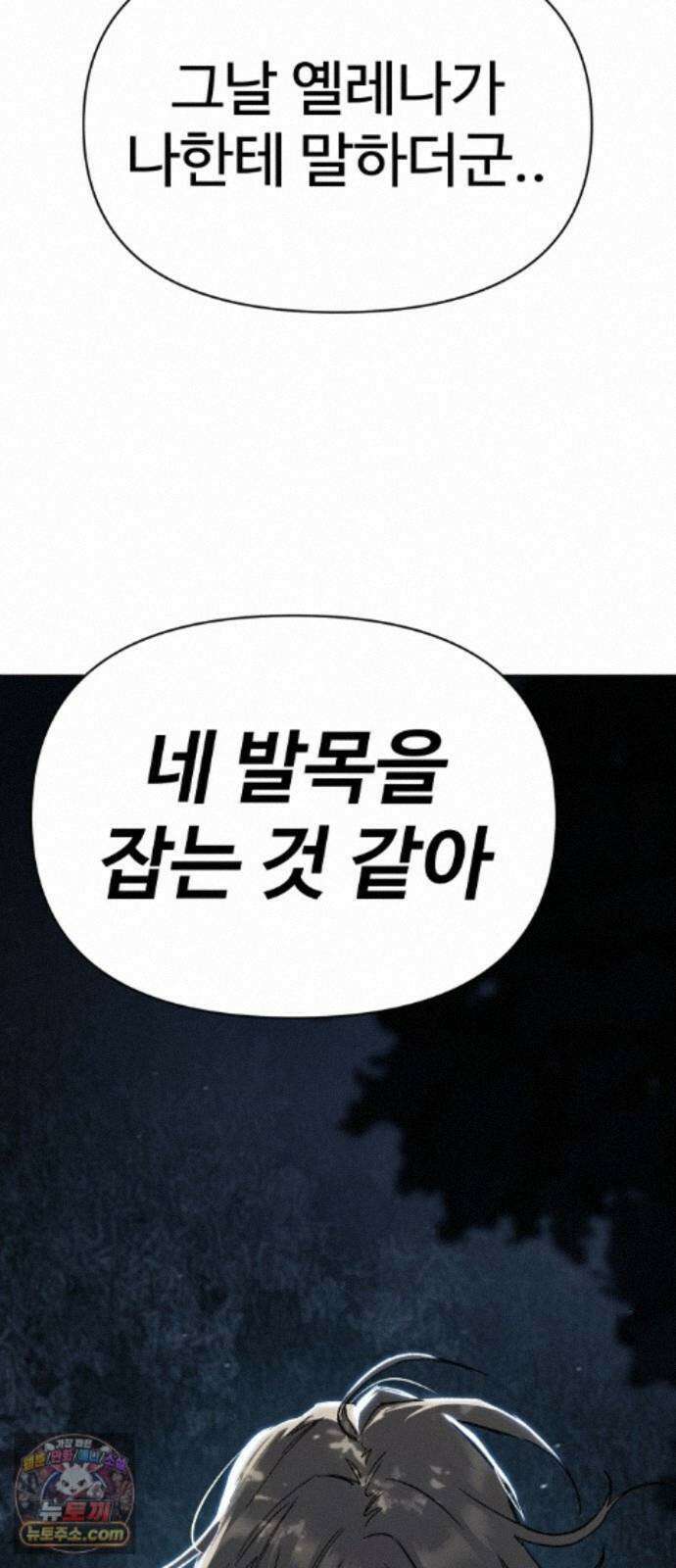 오브차카 026 87