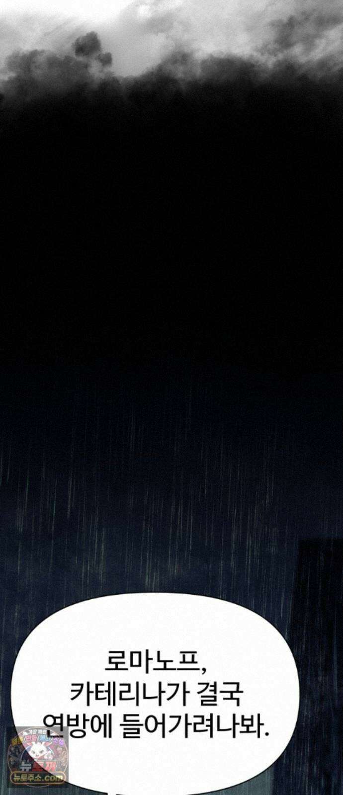 오브차카 026 90