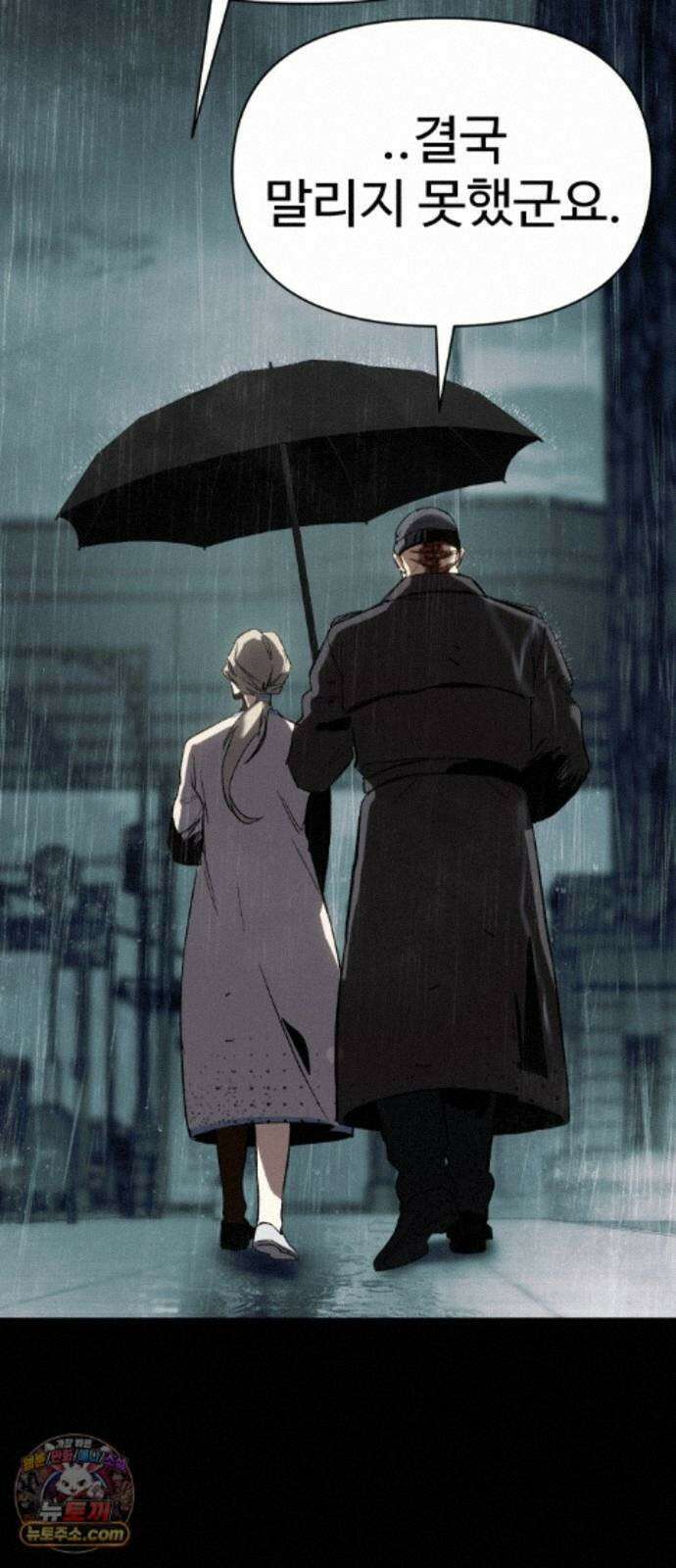 오브차카 026 91