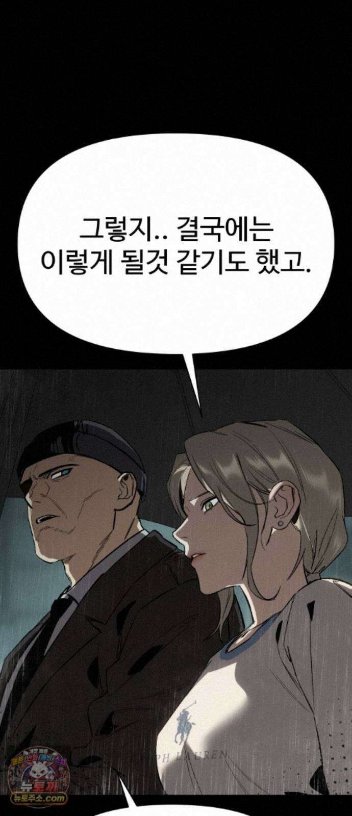 오브차카 026 92
