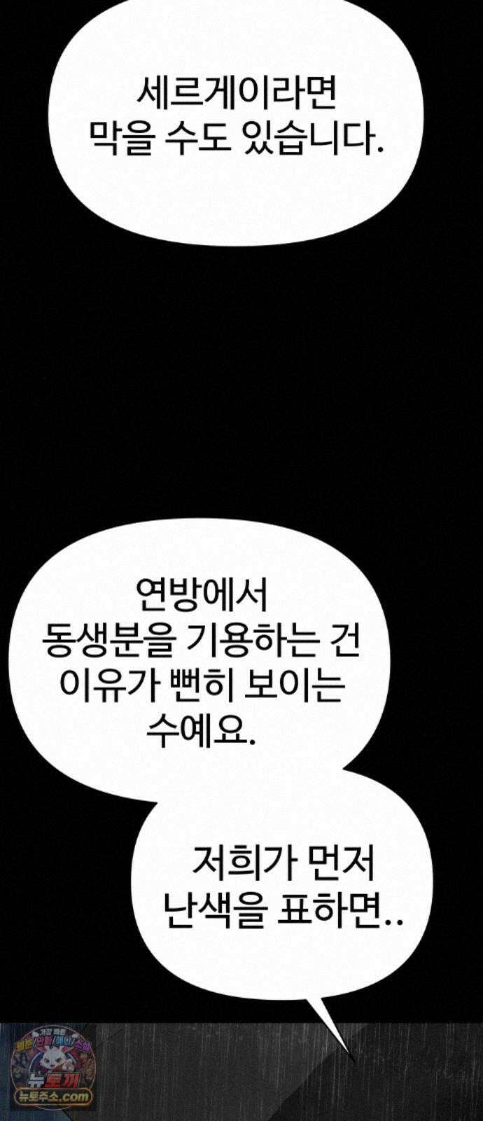오브차카 026 93