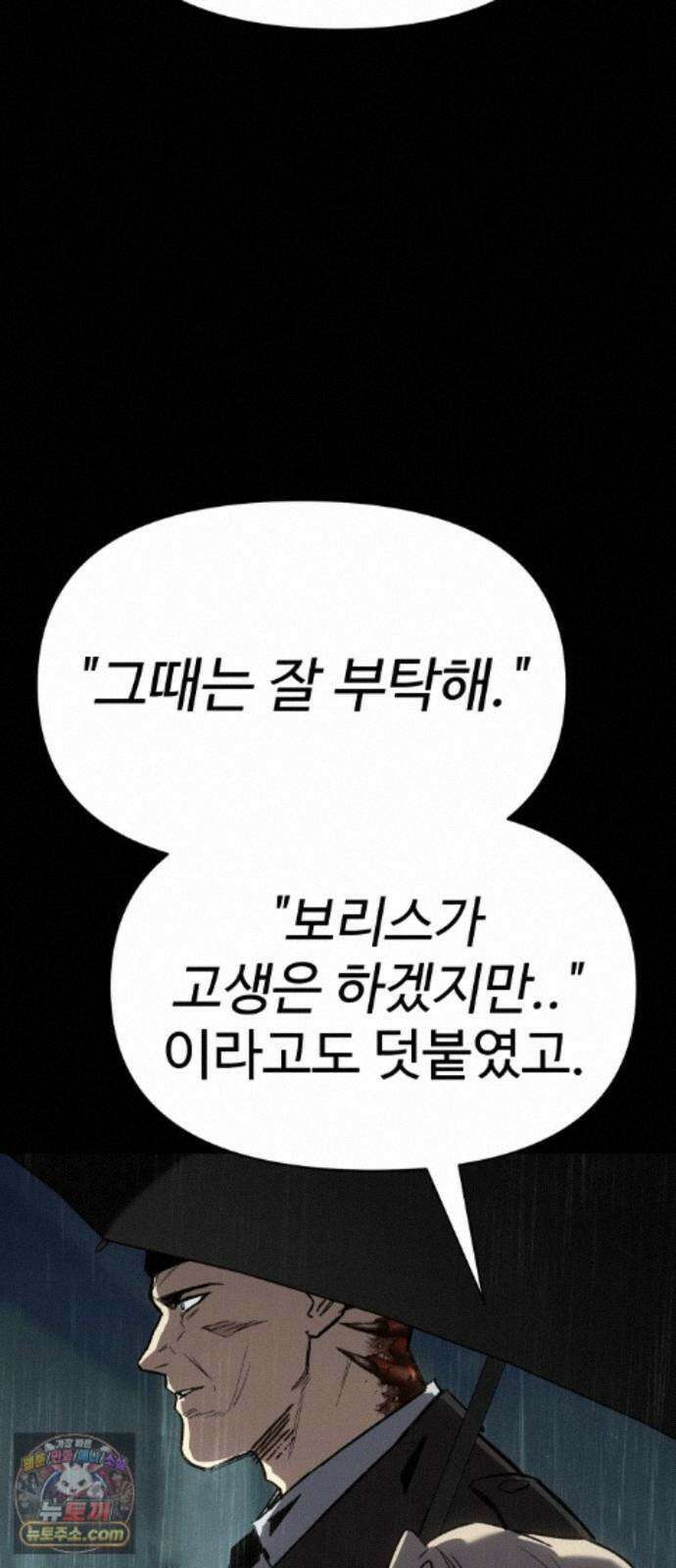 오브차카 026 98