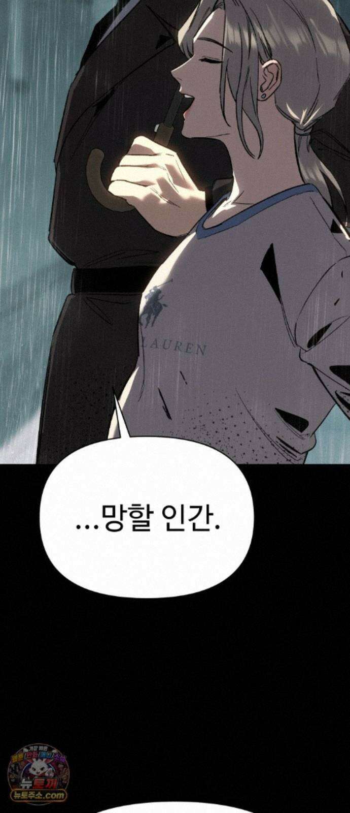 오브차카 026 99