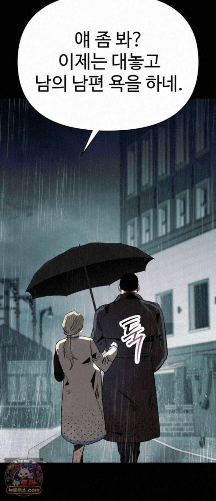 오브차카 026 100