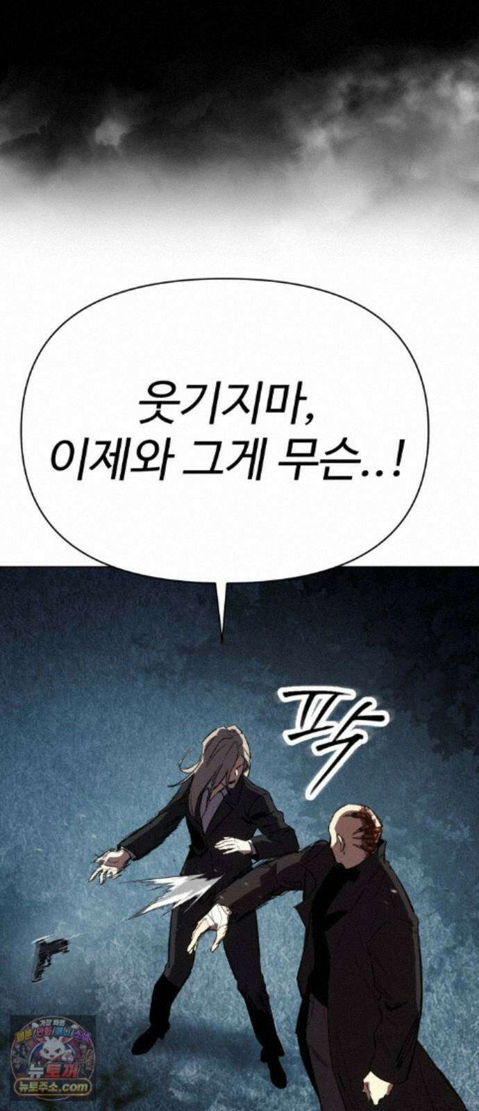 오브차카 026 101