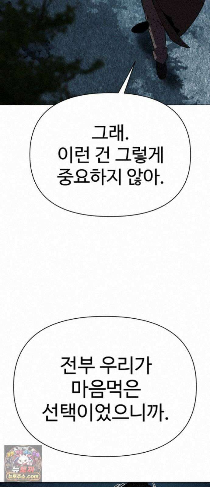 오브차카 026 102