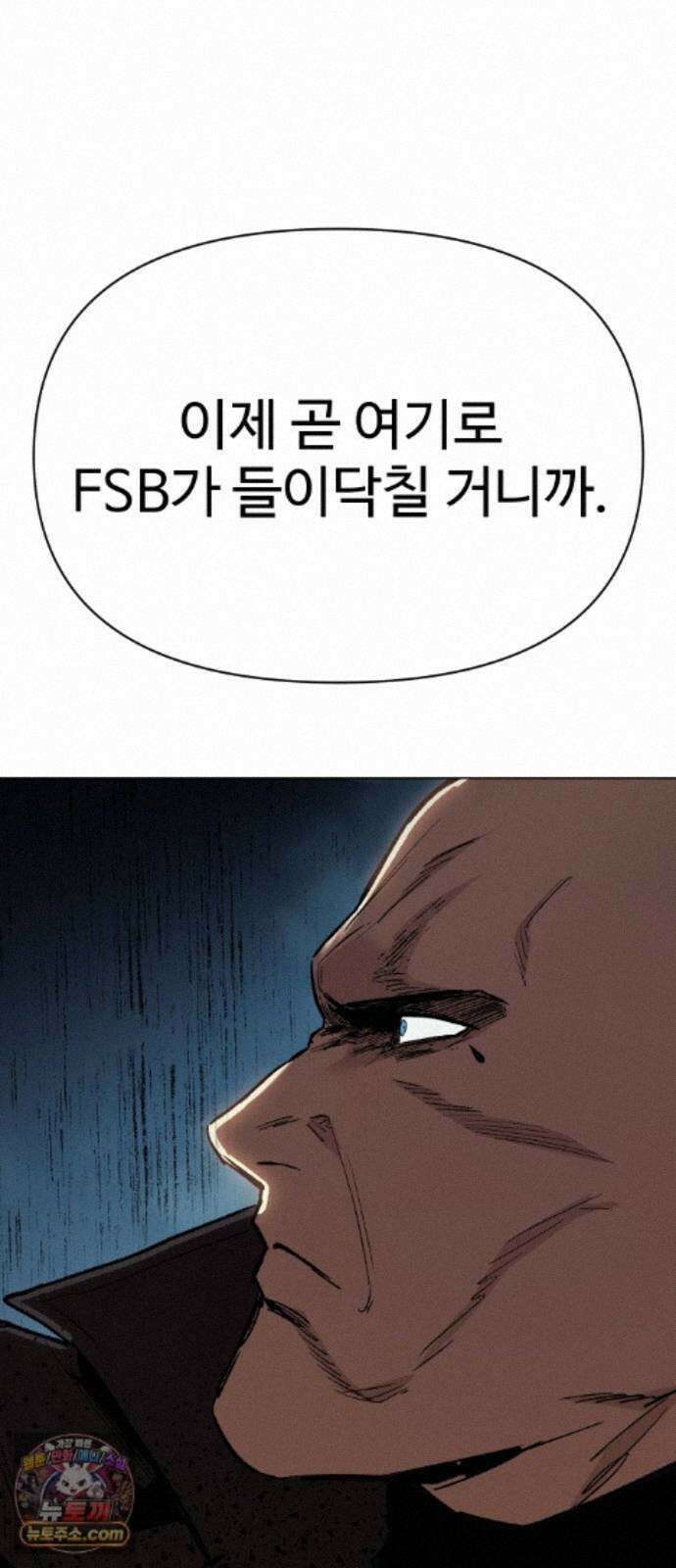 오브차카 026 112