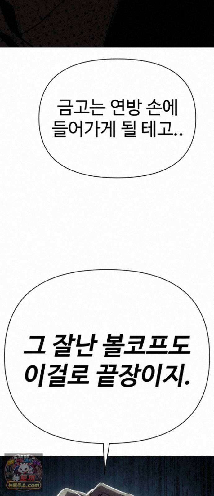 오브차카 026 113