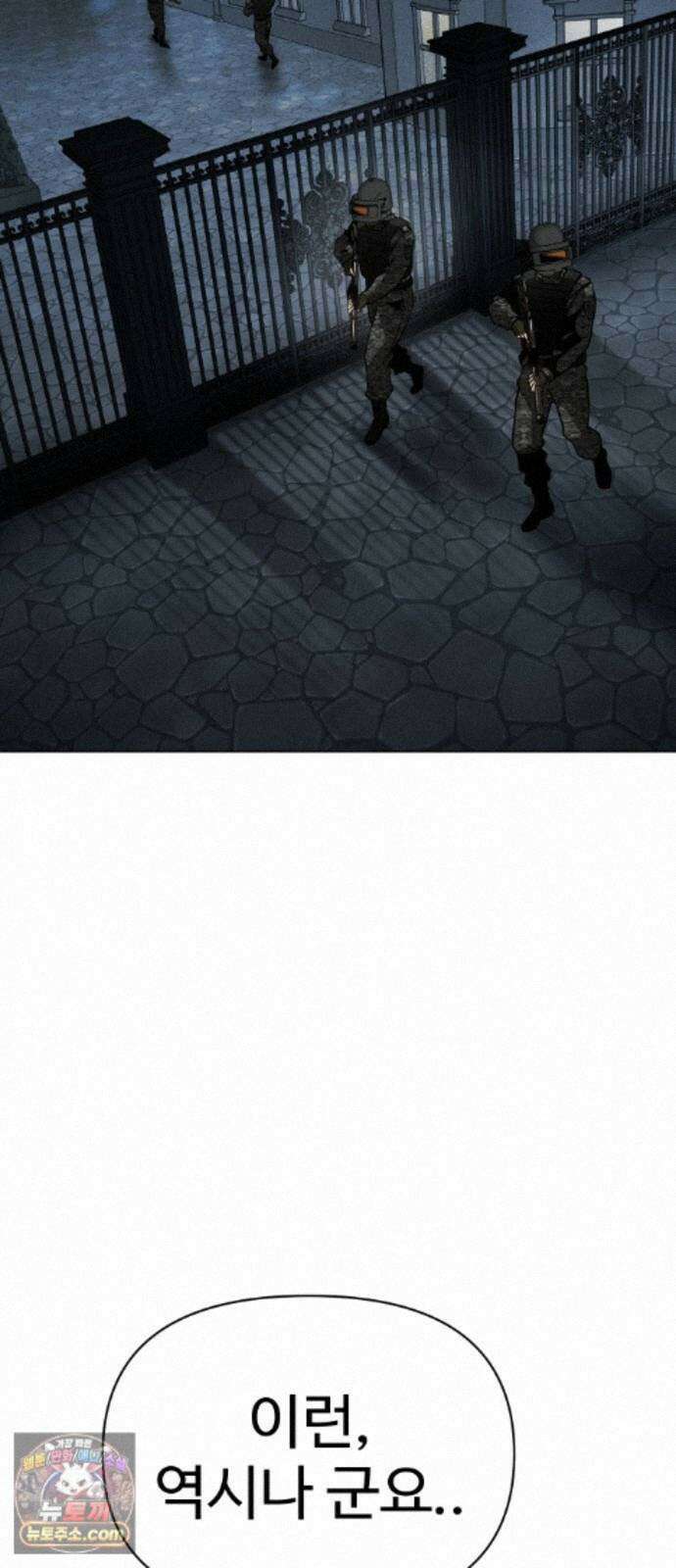 오브차카 026 116