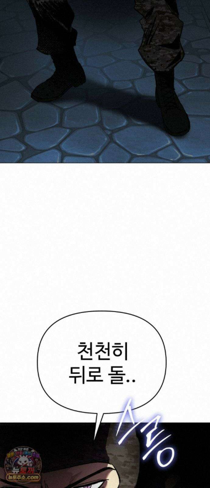 오브차카 026 121