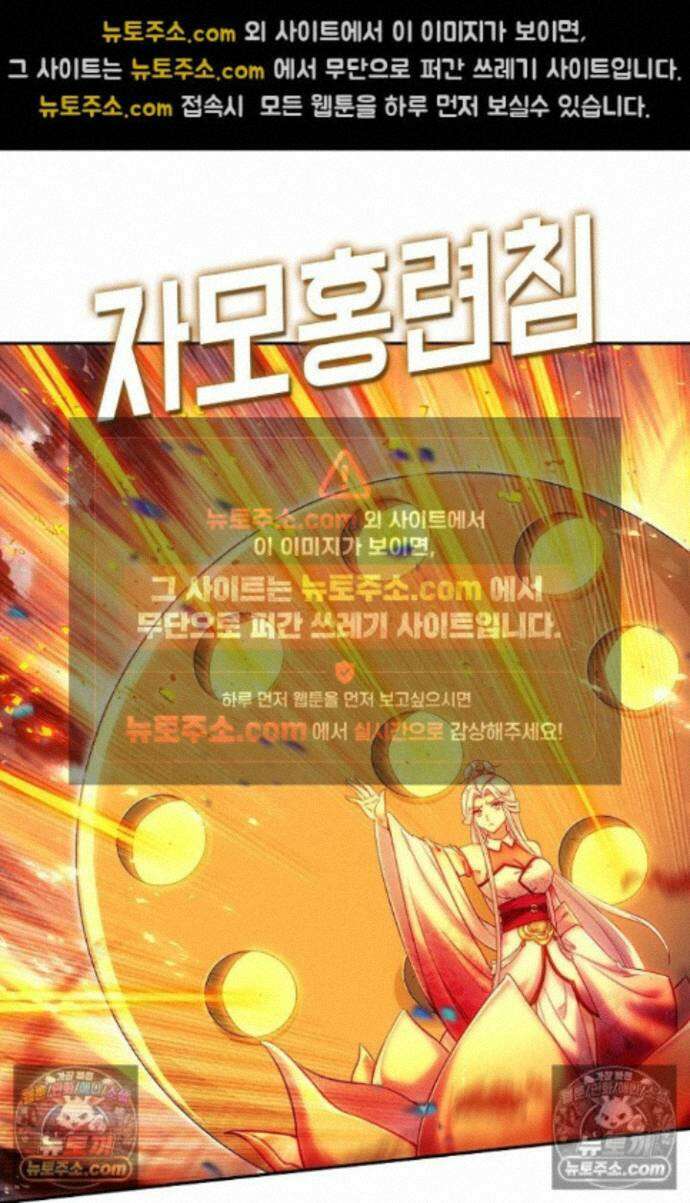 엘피스 전기:더 라스트 437화 15