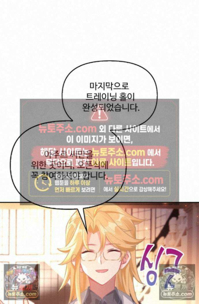 엘피스 전기:더 라스트 452화 11